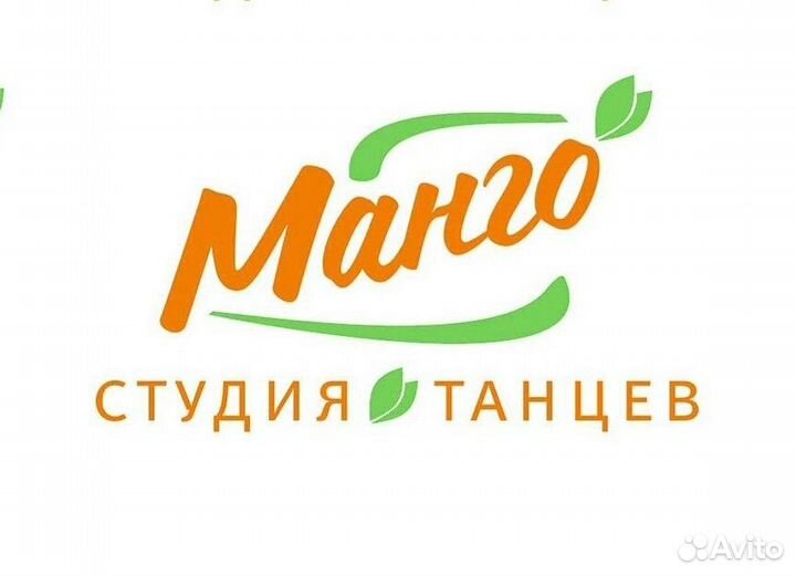 Педагог хореограф