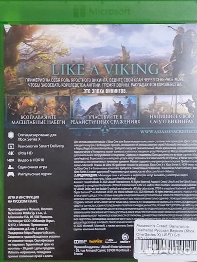 Assasins creed valhalla Игра для x box one