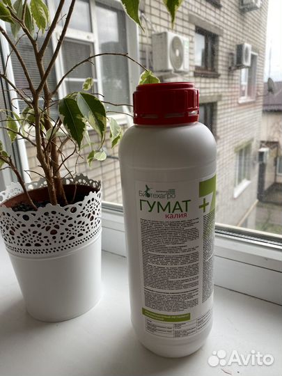 Гуминовое удобрение,Гумат +7калия(концентрат)