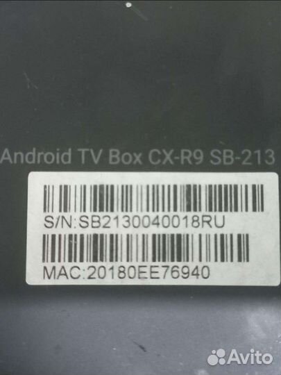 Android tv приставка МТС