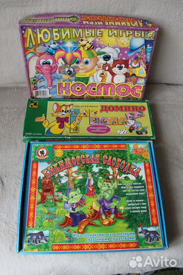 Настольные игры