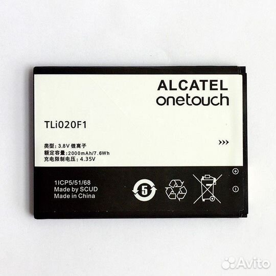 Аккумулятор для Alcatel TLi020F1/TLi020F (OT-5045D