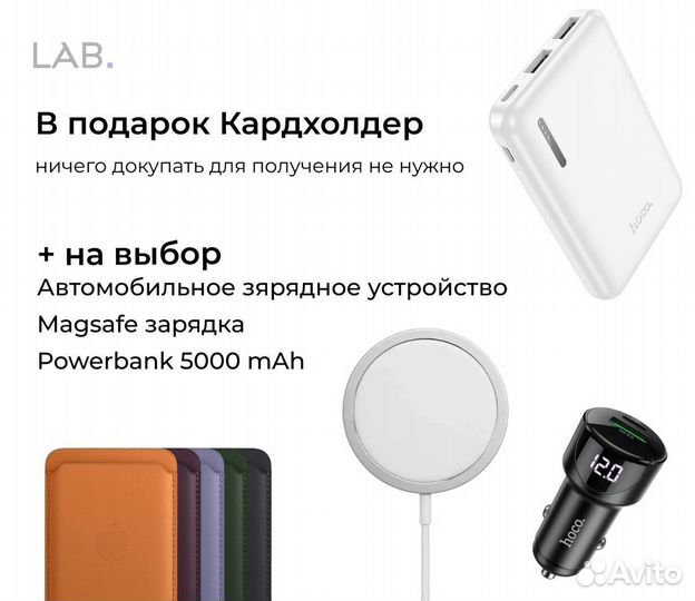 iPhone 14 Plus, 128 ГБ