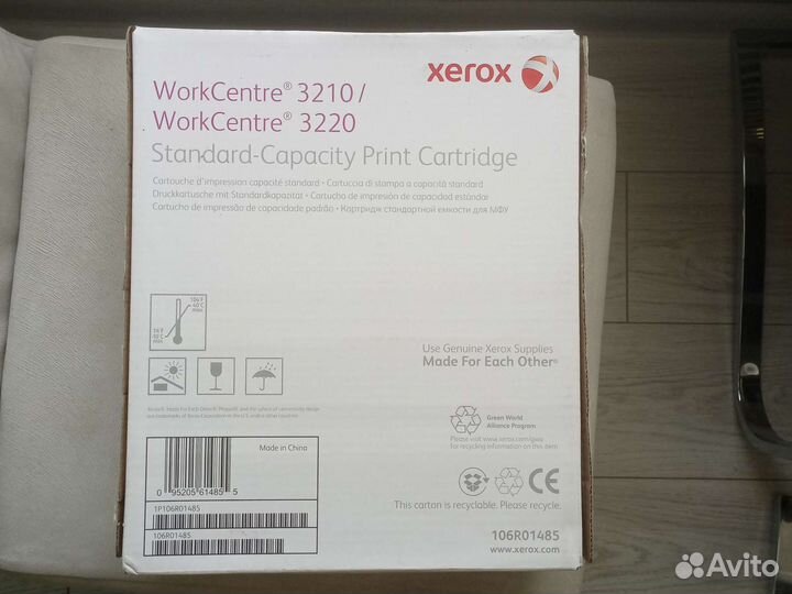 Картридж для мфу WorkCentre 3210/3220