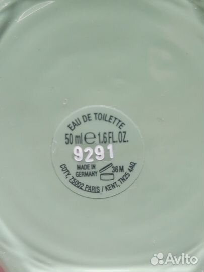 Парфюм(остатки)летуаль