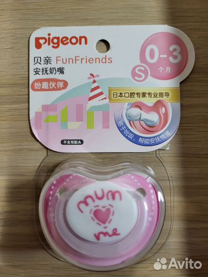 Пустышка Pigeon S с 0 мес. новая