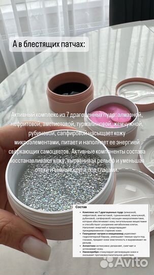Гидрогелевые патчи NL