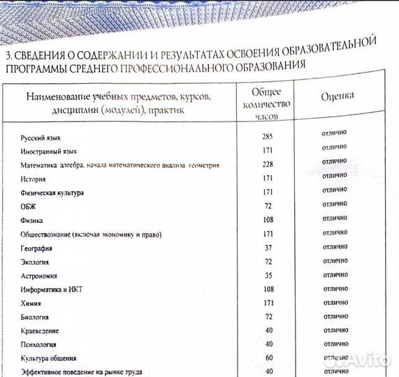 Репетитор по математике и физике