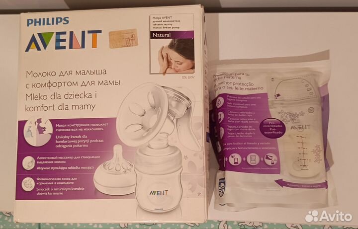 Молокоотсос avent ручной