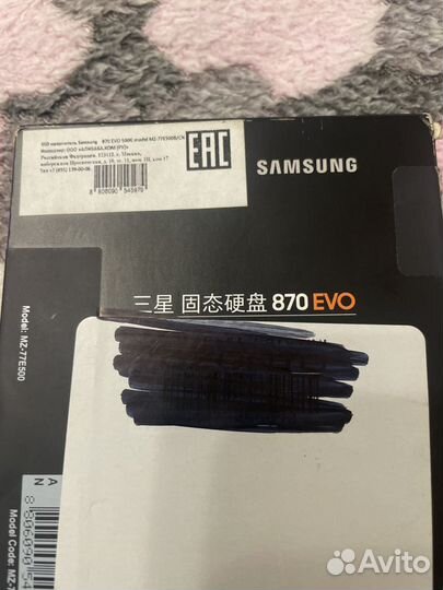 Внешний ssd накопитель