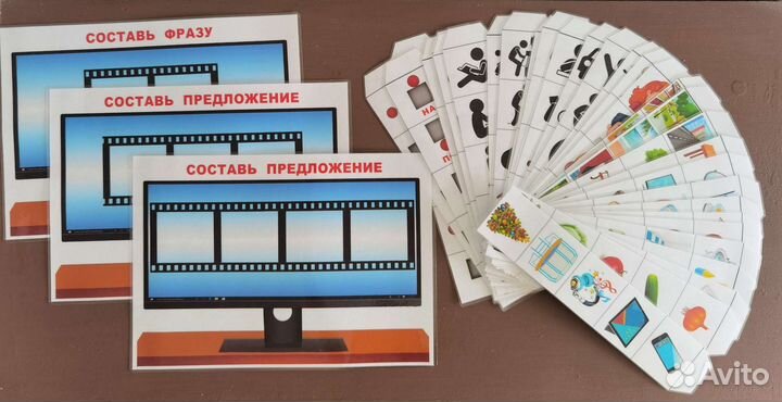 Пособие для развития речи