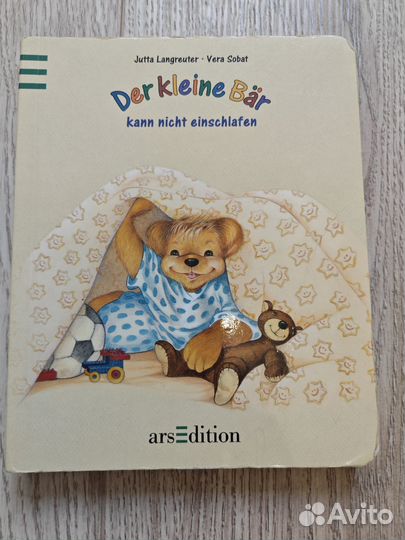 Книги на немецком языке