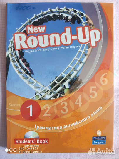 Грамматика английского языка