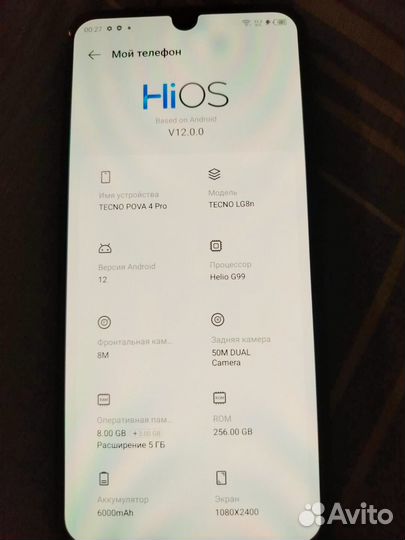TECNO Pova 4 Pro, 8/256 ГБ
