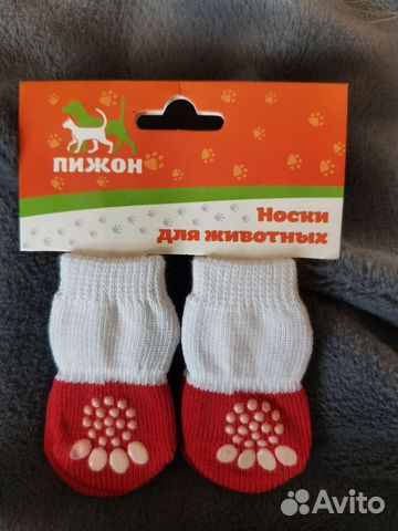 Носочки для собак