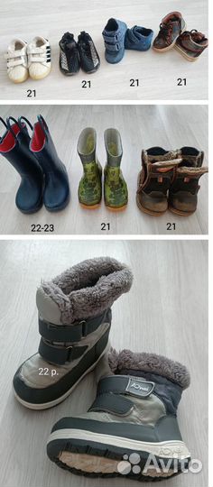 Детская обувь 21-22 р