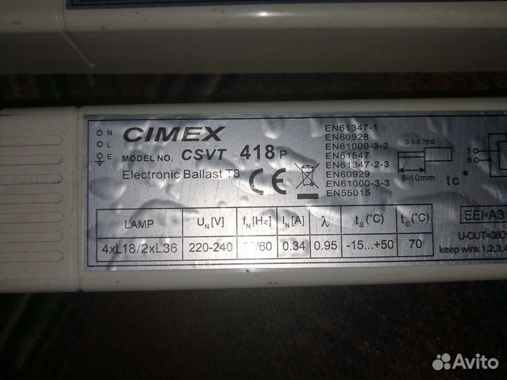 Электронные баласты (эпра)