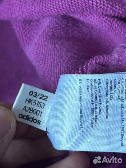 Штаны Adidas Hyperreal - L