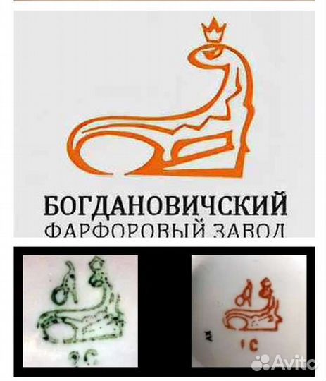 Столовый сервиз бу. Фарфор СССР