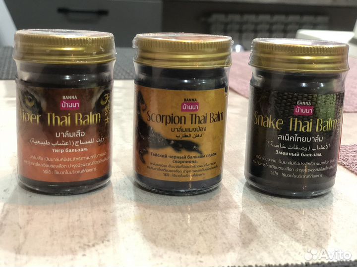 Тайский Змеиный бальзам с ядом скорпиона тигровый