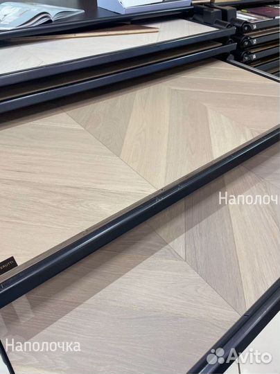 Французская елочка паркет