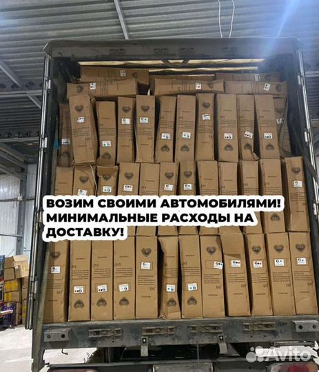 Трюковой BMX Российского производства