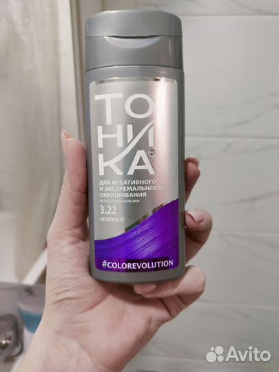 Оттеночный бальзам Тоника фиолетовый 3.22