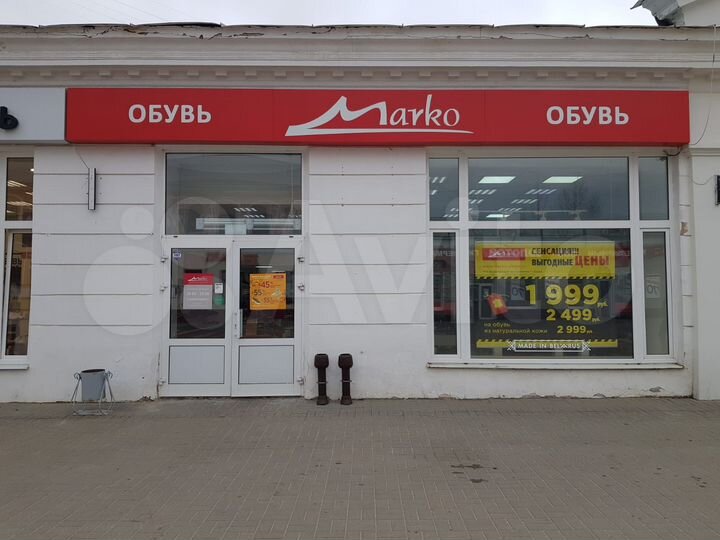 Офис, 20 м²
