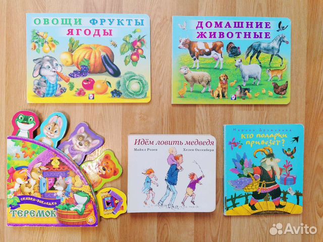 Книжки детские картон