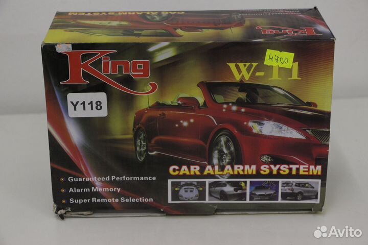 Автомобильная сигнализация с односторонней связью