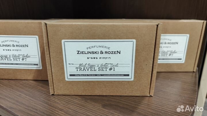 Подарочный набор Zielinski & Rozen