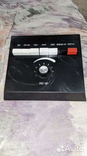 Упм (универсальный пульт магнитофонный)