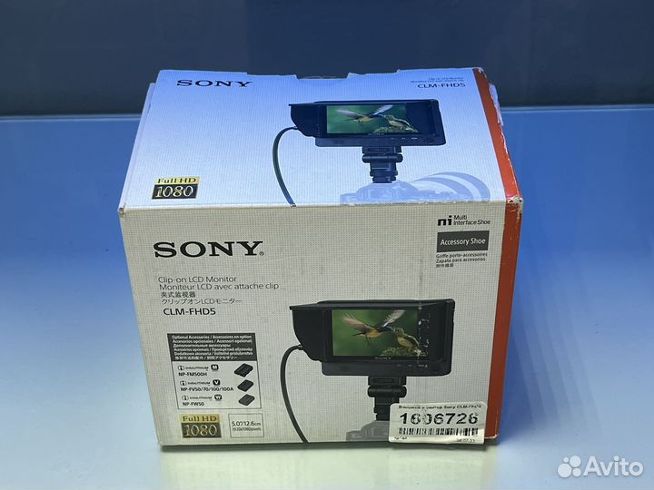 Жк-экран Sony CLM-FHD5(новый)