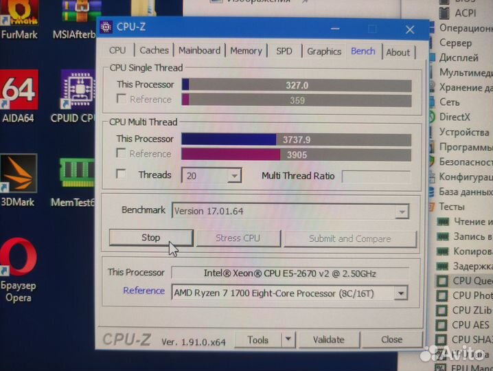 Intel 20(10) ядер, GTX1660s + монитор на выбор