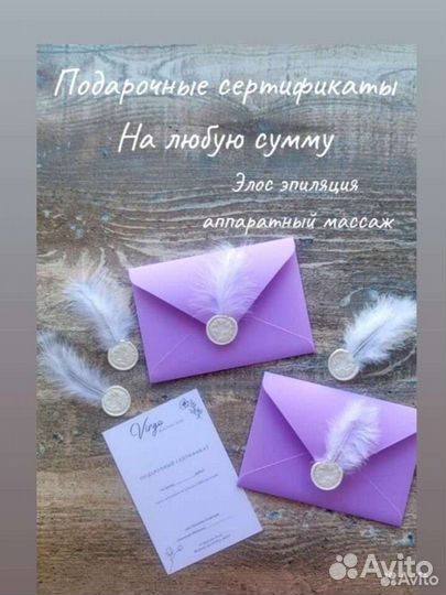 Антицеллюлитный массаж