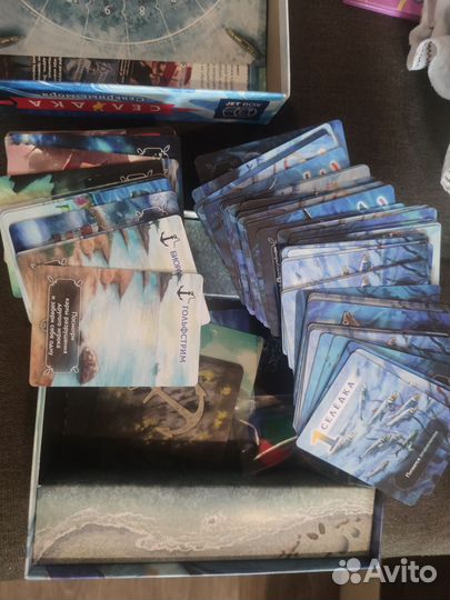 Настольная игра