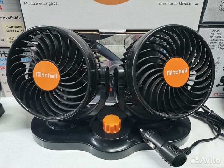 Вентилятор 2-х лопастной для авто 12-24v (средни)