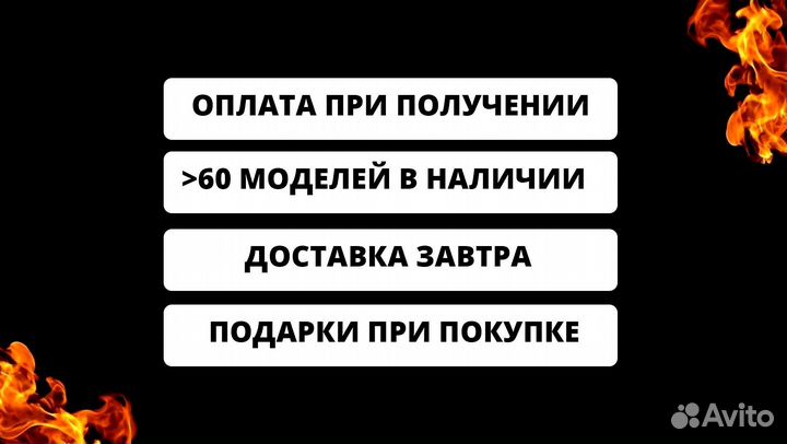 Мангал с крышей