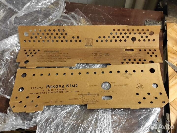 Шкалы, ручки переноски, задние стенки к радиоаппар