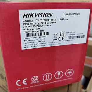 TVI видеокамера Hikvision DS-2CE16H5T-IT3Z