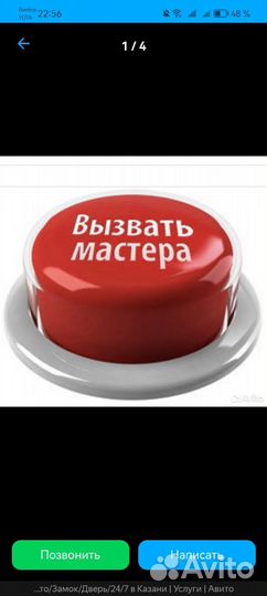 Вскрытие замков.Вскрытие авто.Замена замка