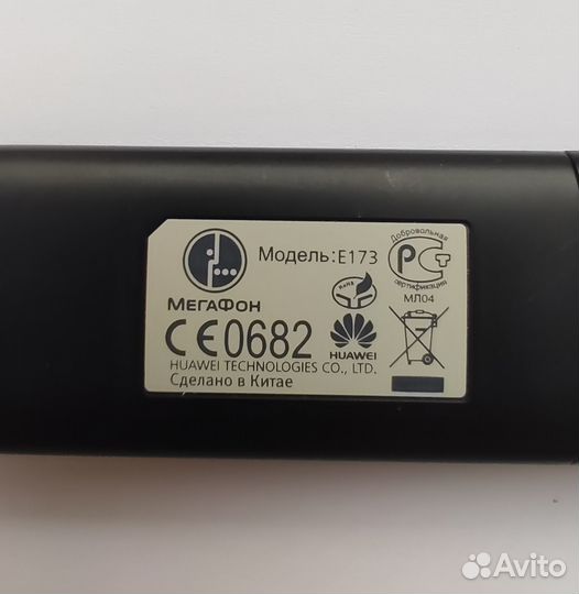 Usb модемы Мегафон, Билайн, МТС