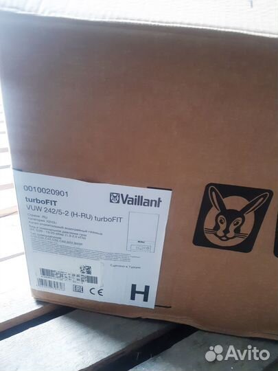 Котел газовый двухконтурный Vaillant 24кВт