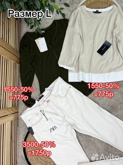 Женская одежда Zara всех размеров