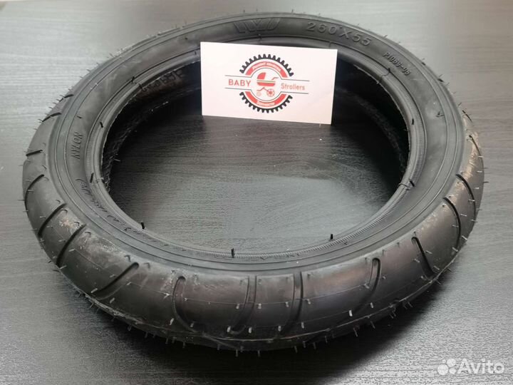 Покрышка 260х55 для велосипеда