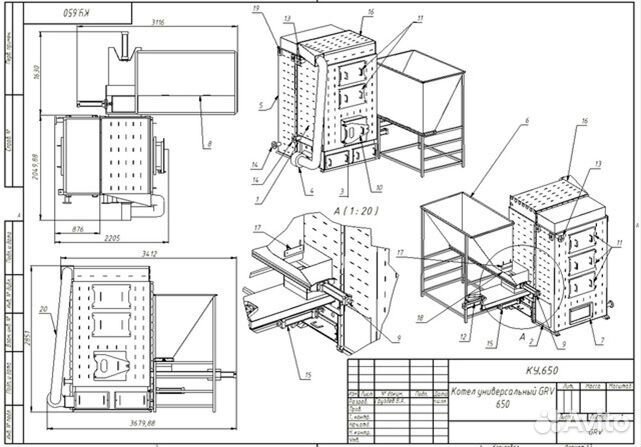 Котел на опилках щепе ку.650