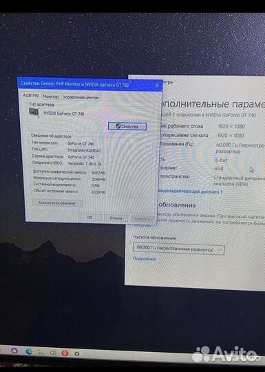 Игровой системный блок