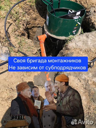 Септик для дома и дачи