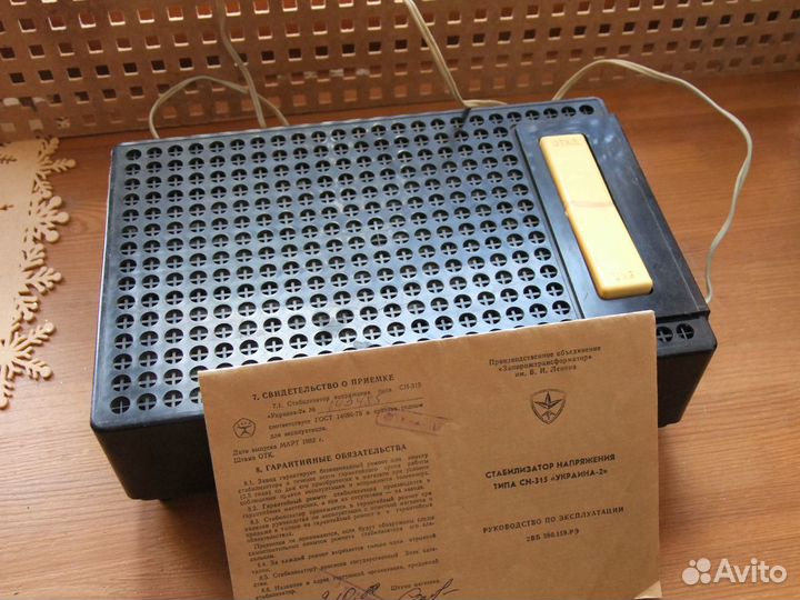 Стабилизатор напряжения Украина 2