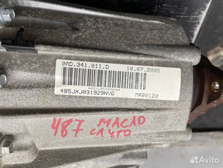 Раздатка Volkswagen Touareg 7L6 BHK 3.6 2008